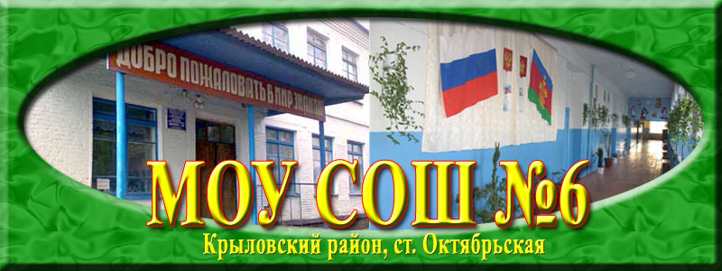 shapka